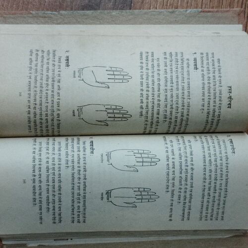 Vrhad Hastarekha Shaastr ( Hastarekha yog )