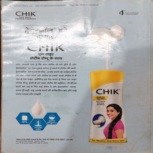 Home Maker ( February 2013 ) .
