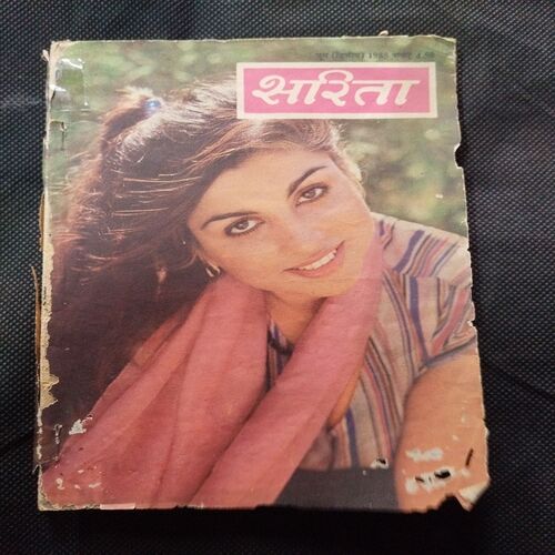 Sarita ( June 2nd 1985 ) .