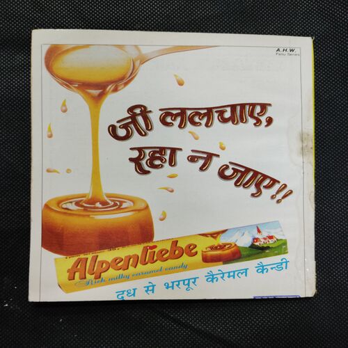 TENALI RAMAN -1