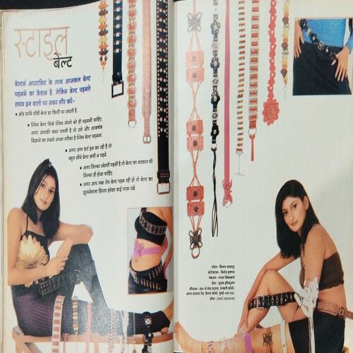 Meri Saheli ( February 2003 ) .