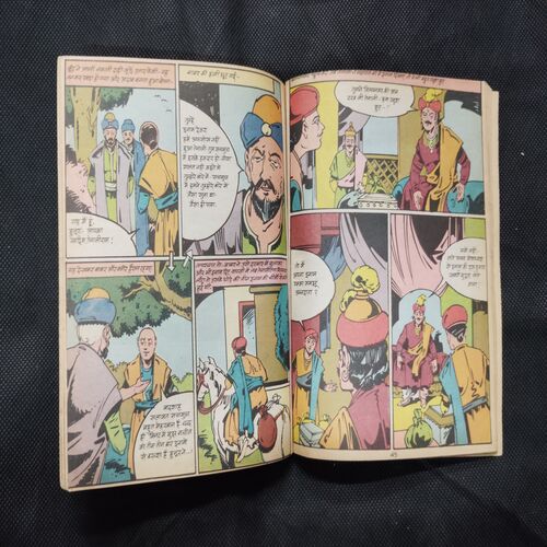 TENALI RAMAN -1