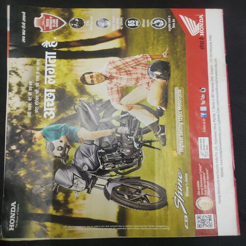India Today . Edition :- ( 4 March , 2015 ) .