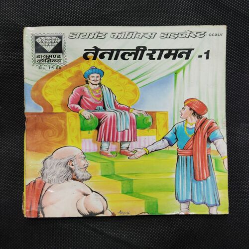 TENALI RAMAN -1