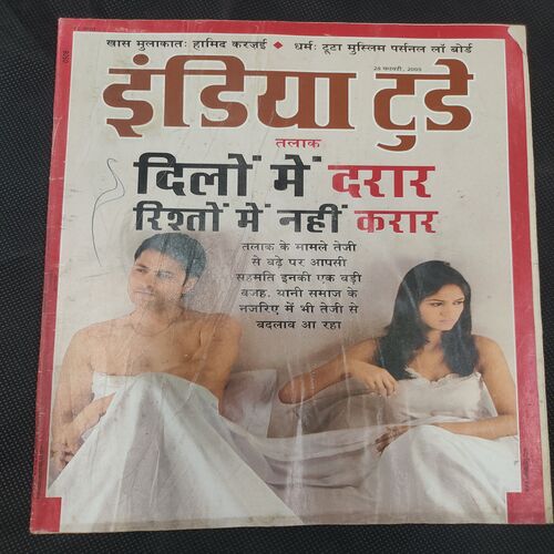 India Today . Edition :- ( 28 Feb , 2005 ) .