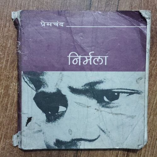 Nirmala ( Premchand )