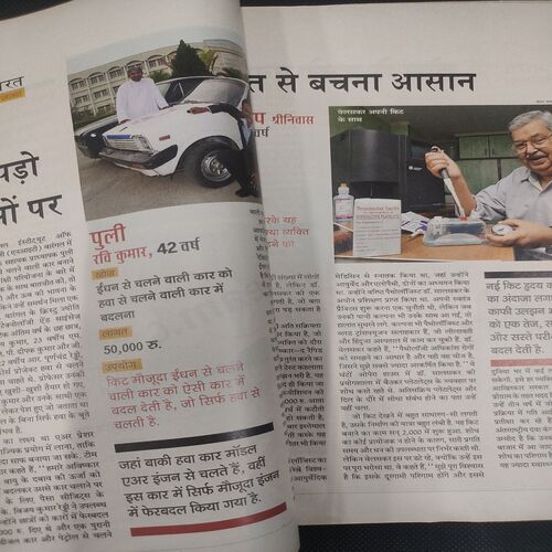 India Today . Edition :- ( 28 April , 2010 ) .
