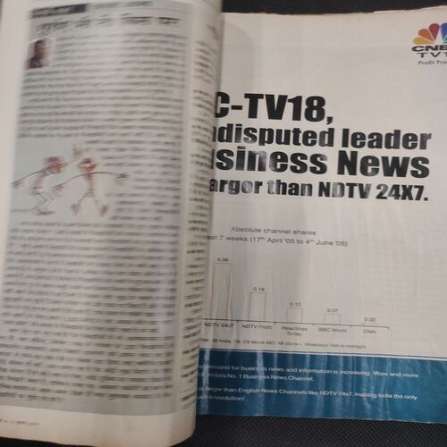 India Today . Edition :- ( 11 July , 2005 ) .