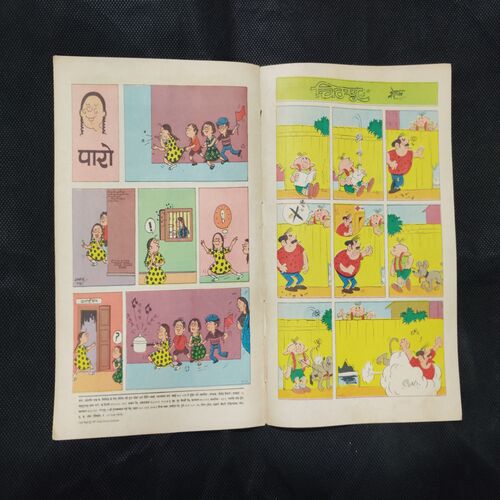 NARBHAKSHI DEVTA
