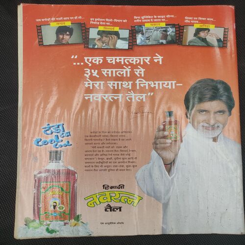 India Today . Edition :- ( 6 June , 2005 ) .