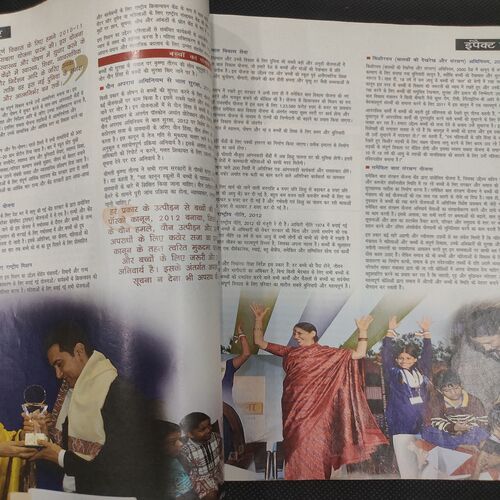 India Today . Edition :- ( 9 Oct , 2013 ) .