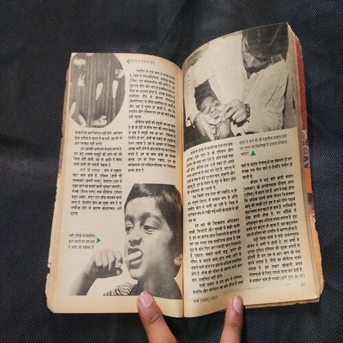 Sarita ( March 1st 1985 ) .