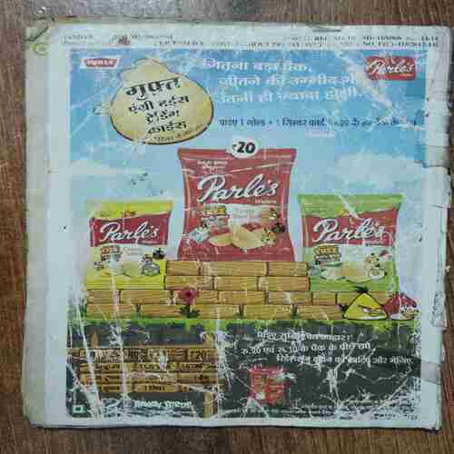 Nandan (August 2013)( Cover little damage , Page no. print mistake)