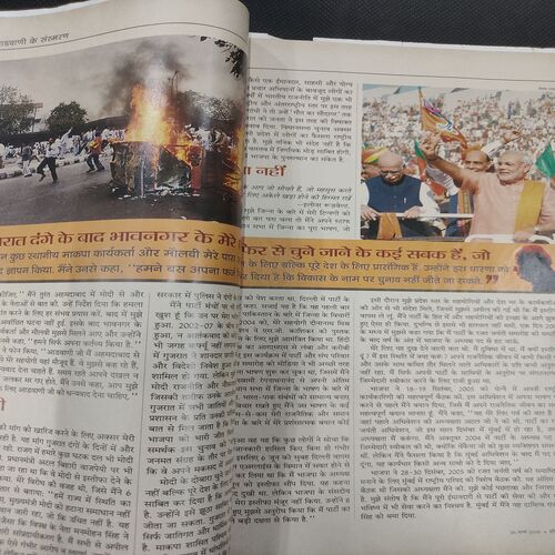 India Today . Edition :- ( 26 March , 2008 ) .
