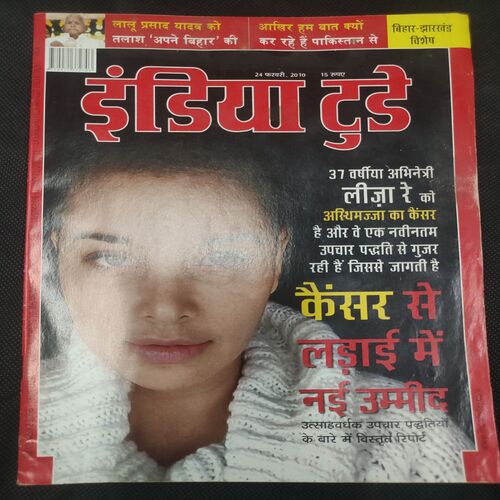 India Today . Edition :- ( 24 Feb , 2010 ) .