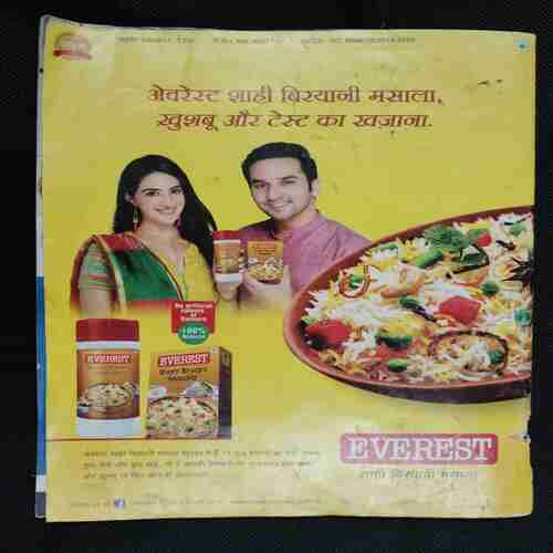 Meri Saheli ( July 2019)