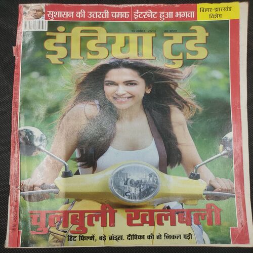 India Today . Edition :- ( 13 Nov , 2013 ) .