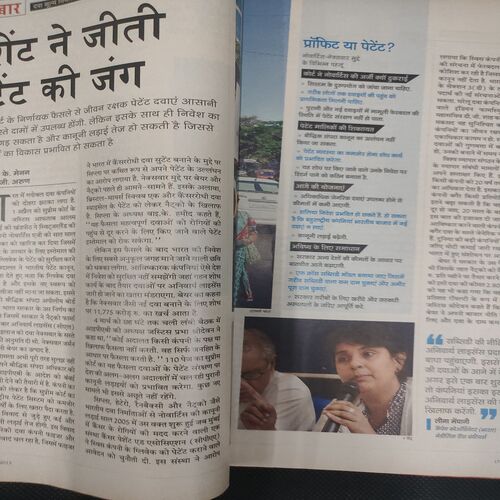 India Today . Edition :- ( 17 April , 2013 ) .