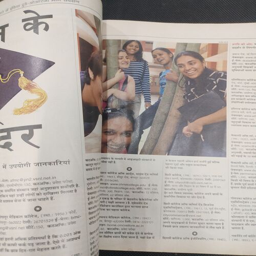 India Today . Edition :- ( 17 May , 2004 ) .