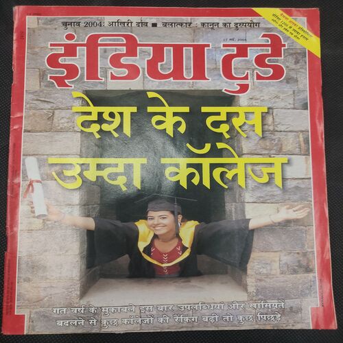 India Today . Edition :- ( 17 May , 2004 ) .