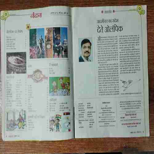 Nandan (August 2012)