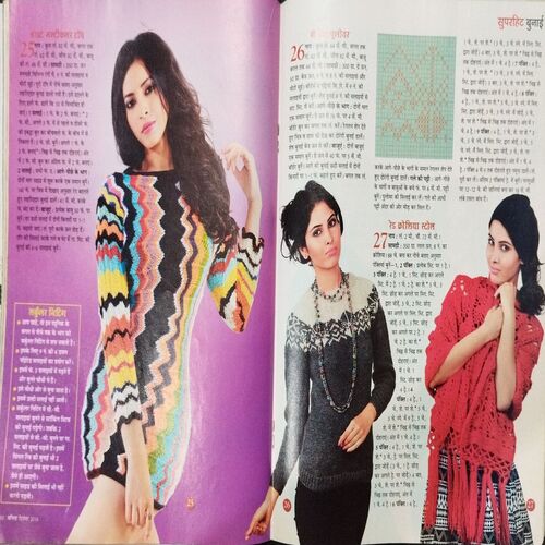 Vanita ( December 2014 ) .