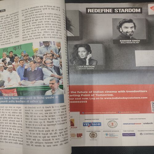 India Today . Edition :- ( 11 March , 2015 ) .