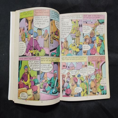 AKBAR BIRBAL DIGEST-1 BIRBAL KI SOOJHABOOJH
