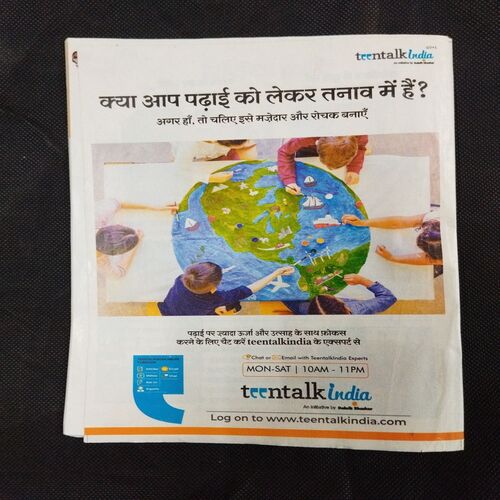 Bal Bhaskar ( 2 December 2022 ) .