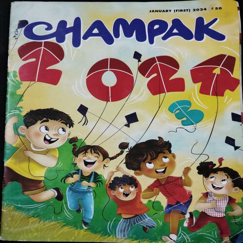 Champak . Edition :- ( January - 1st - 2024 ).