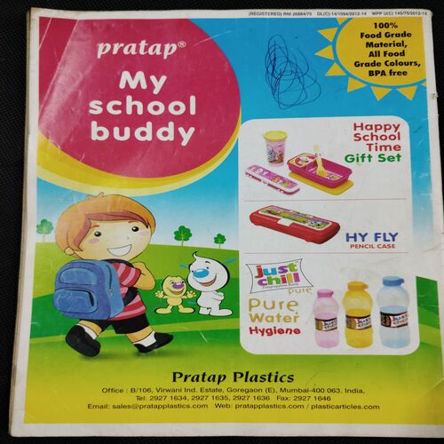 Champak . Edition :- ( March - 2nd - 2012 ).