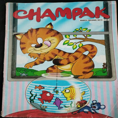 Champak . Edition :- ( March - 2nd - 2012 ).