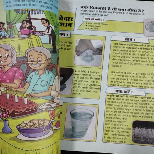 Champak . Edition :- ( June - 2nd - 2019 ).