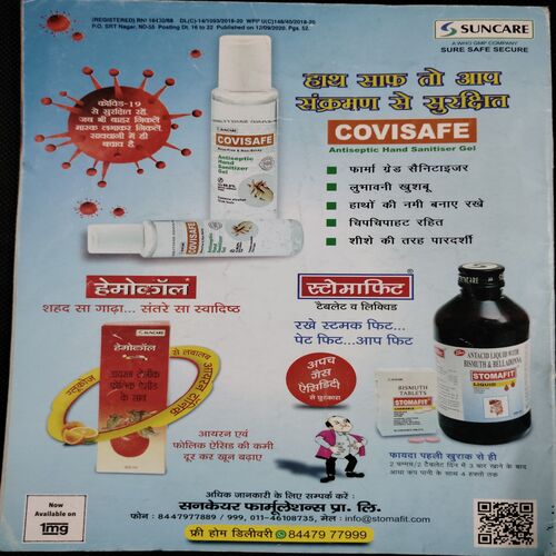 Champak . Edition :- ( Sept - 2nd - 2020 ).