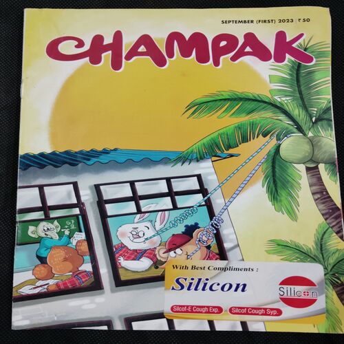 Champak . Edition :- ( Sept - 1st - 2023 ).