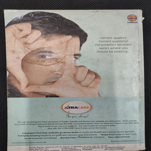 Reader’s Digest . Edition :- ( Feb - 2005 ) .