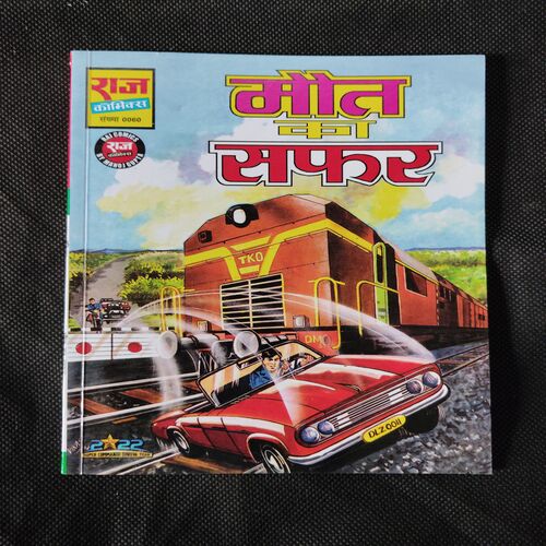 MAUT KA SAFAR