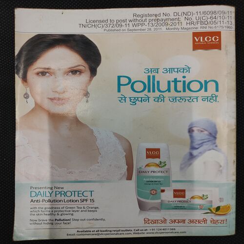 Reader’s Digest . Edition :- ( Oct - 2011 ) .