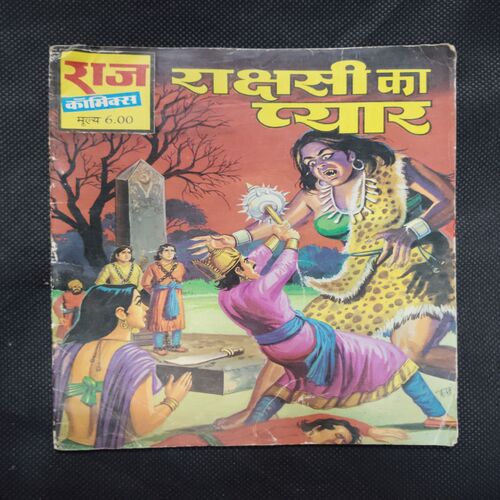 RAKSACHI KA PYAR