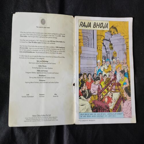 RAJA BHOJA