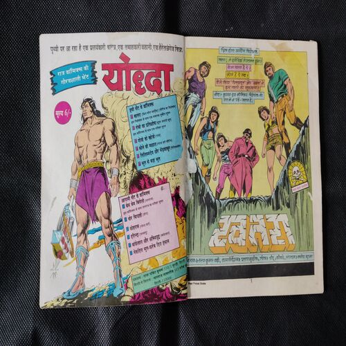 KHATRA