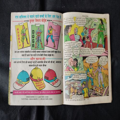 ROBO KA PRATISHODH