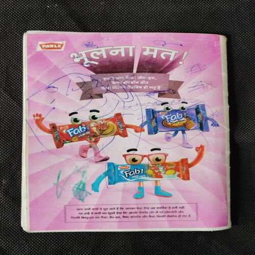 CHACHA CHAUDHARY CHAMTKARI ITTAR