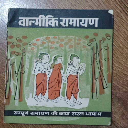 Valmiki Ramayana