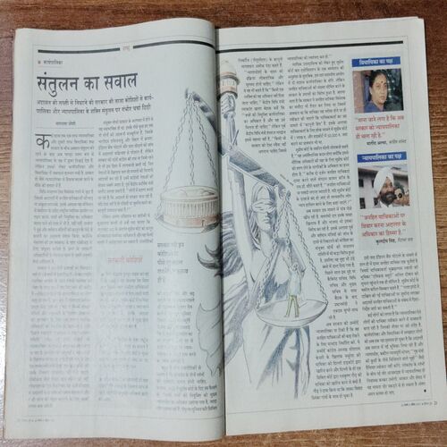 India Today (5 April 1997)