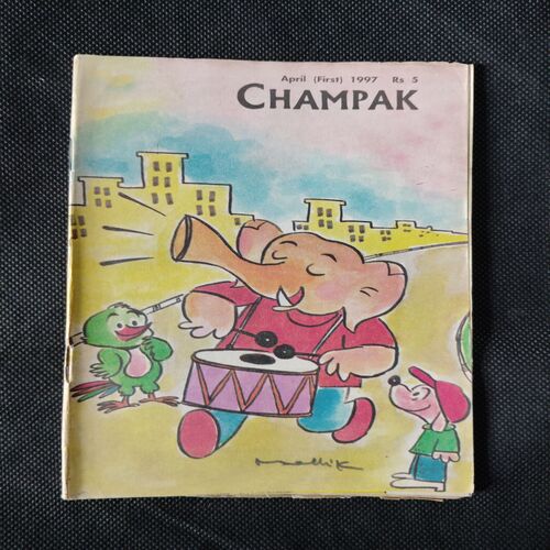CHAMPAK ( APRIL 1st 1997)