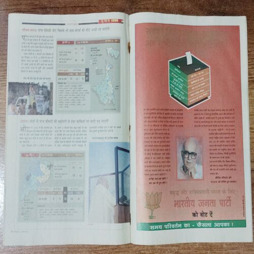 India Today (30 April 1996)