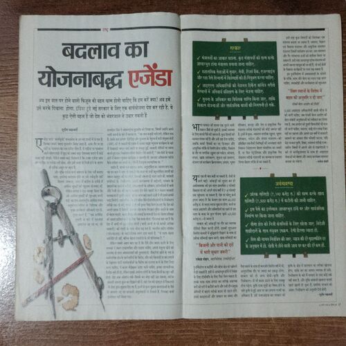 India Today (18 March 1998)