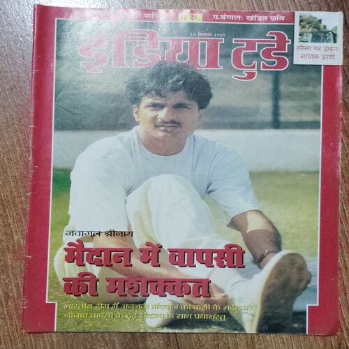 India Today (10 Seprember 1997)