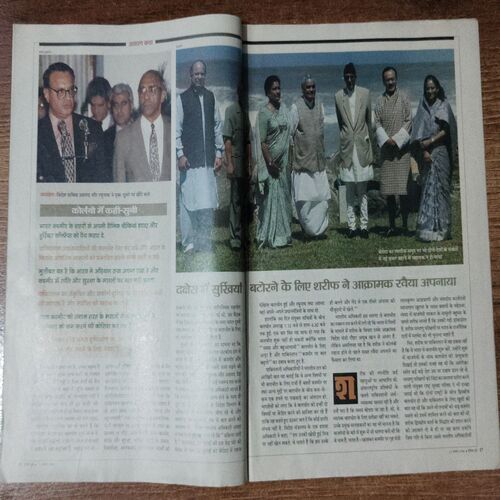 India Today (12 August 1998)